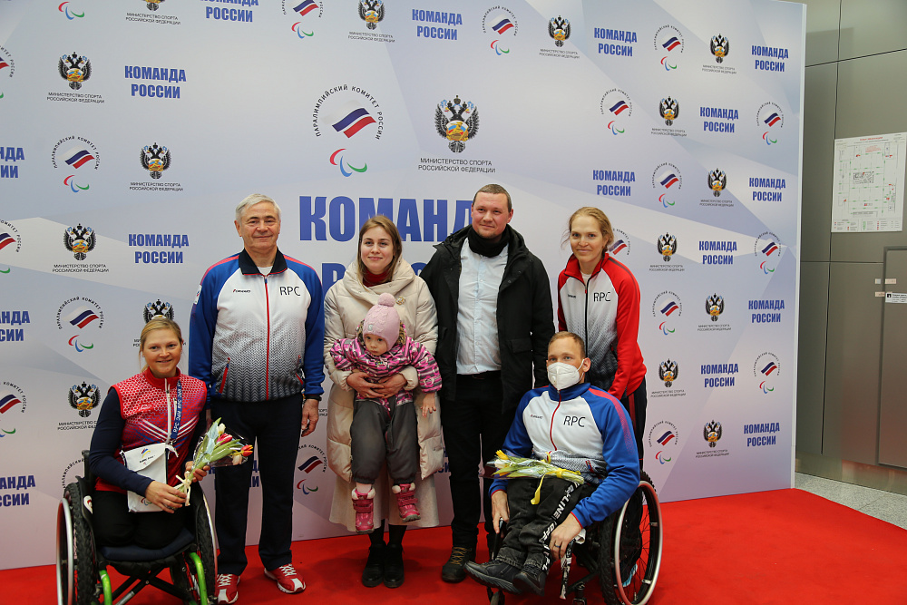 В аэропорту Шереметьево торжественно встретили Паралимпийскую сборную команду России